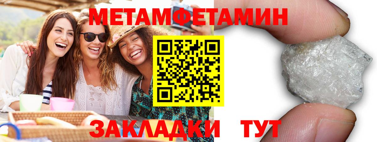 АМФ  АМФЕТАМИН VHQ  Вход с VPN  Губкин 
