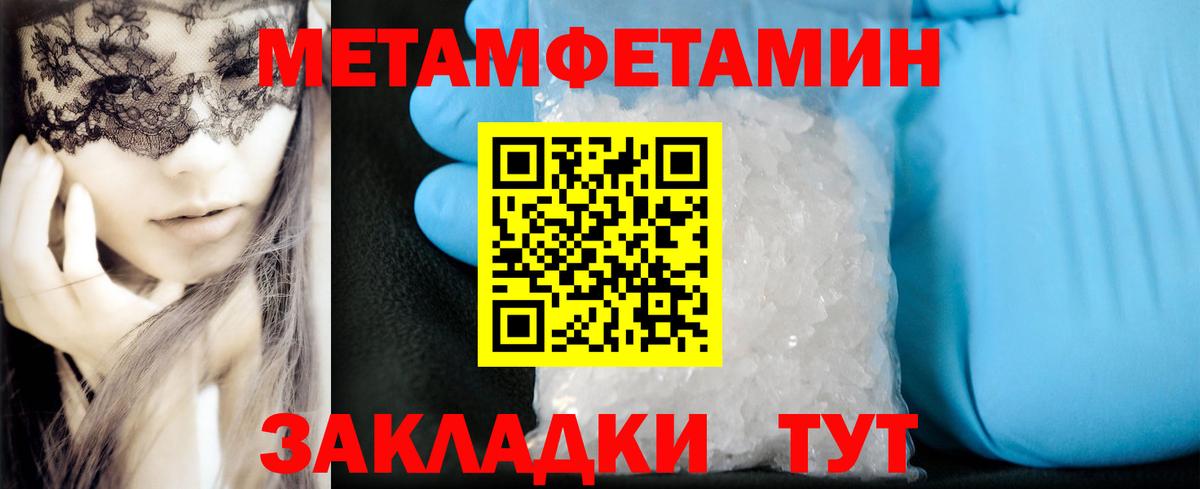Амфетамин VHQ Губкин