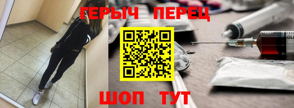 Губкин  Героин белый  ГЕРОИН  Вход с VPN 