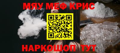 марки nbome Мариинск