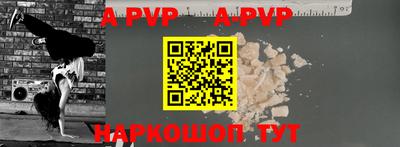 бутират Малоярославец