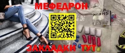 MESCALINE Малгобек