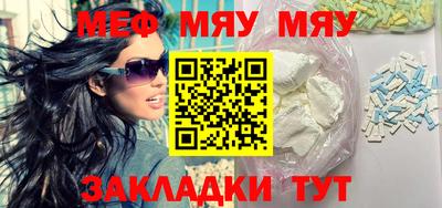 бутират Малоярославец
