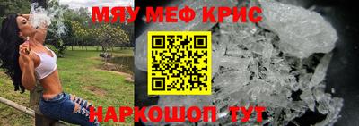 MESCALINE Малгобек