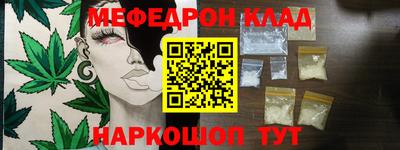 марки nbome Мариинск