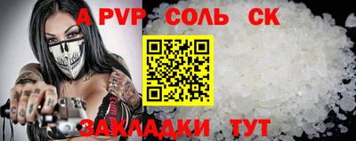 бутират Малоярославец