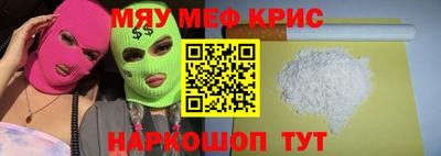 MESCALINE Малгобек
