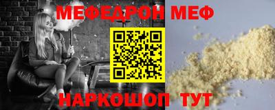 бутират Малоярославец