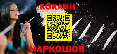 MESCALINE Малгобек