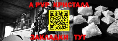 бутират Малоярославец