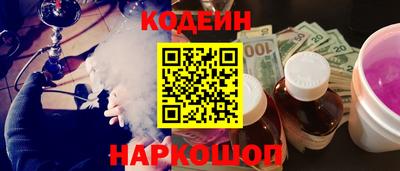 бутират Малоярославец