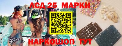 марки nbome Мариинск
