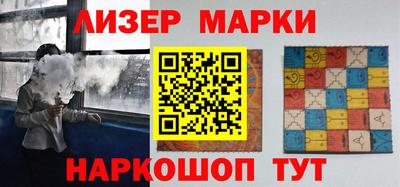 марки nbome Мариинск