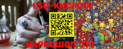 бутират Малоярославец