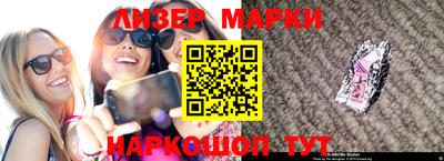 бутират Малоярославец