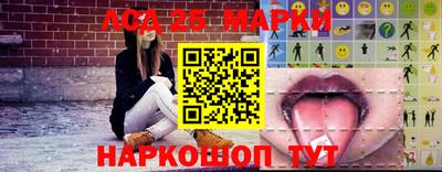 марки nbome Мариинск