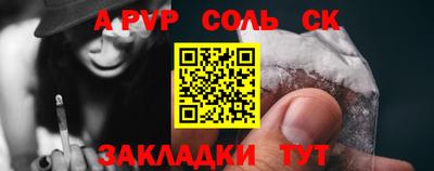 бутират Малоярославец