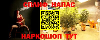 марки nbome Мариинск