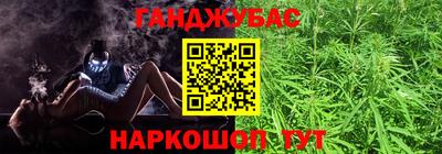 марки nbome Мариинск