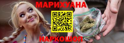 бутират Малоярославец
