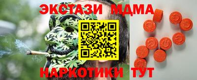 марки nbome Мариинск