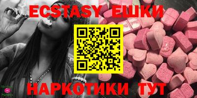 MESCALINE Малгобек
