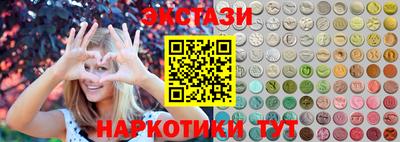 бутират Малоярославец