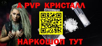 бутират Малоярославец