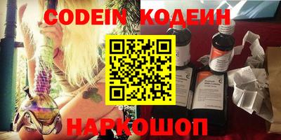 MESCALINE Малгобек