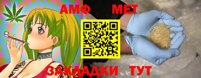 марки nbome Мариинск