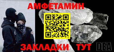 марки nbome Мариинск