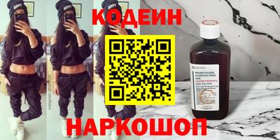 MESCALINE Малгобек