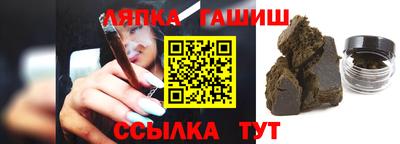 бутират Малоярославец