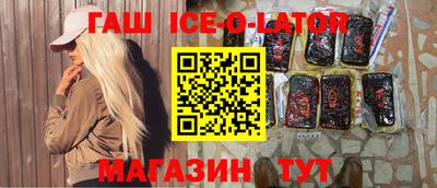 бутират Малоярославец