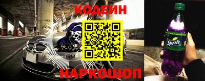 марки nbome Мариинск