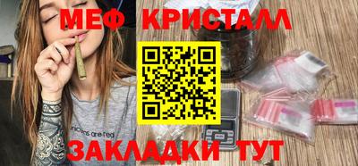 марки nbome Мариинск