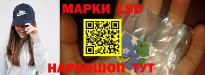 MESCALINE Малгобек
