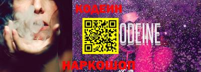 MESCALINE Малгобек