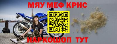 MESCALINE Малгобек