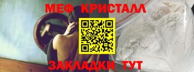 MESCALINE Малгобек