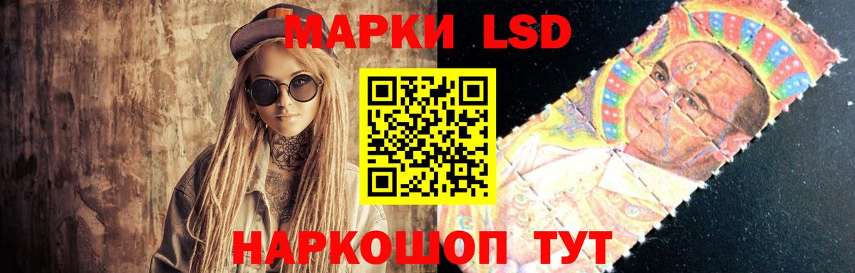 Лсд 25 экстази ecstasy Губкин