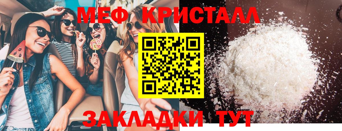 Мефедрон  Губкин