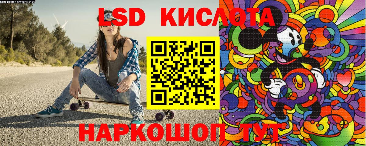 Наркотические марки 1,5мг  Наркотические марки 1,5мг  Губкин  Вход с VPN 