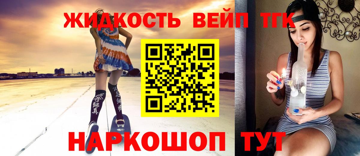 Губкин  Дистиллят ТГК Wax  Дистиллят ТГК гашишное масло  MEGA ONION  Вход с VPN 