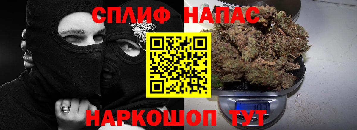 Бошки Шишки индика  Каннабис AK-47  Вход с VPN  Губкин 